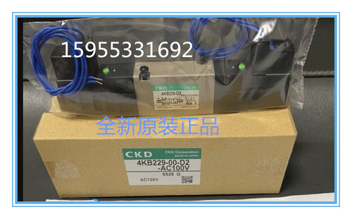 日本CKD电磁阀ADK11-8A-10A-15A-20A-25A-02C-02E-02ES-03A原装询