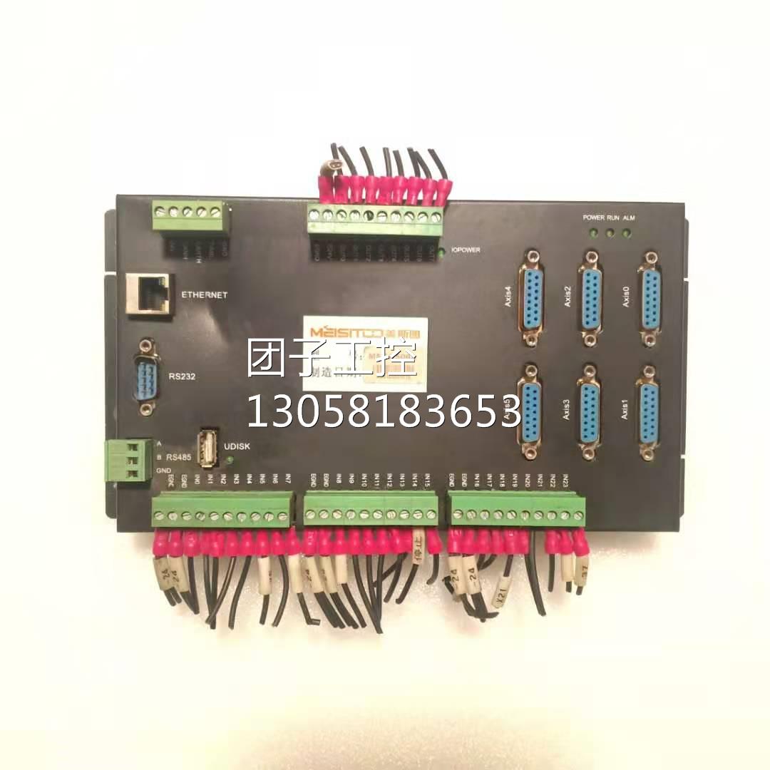 ！MST-C506A 六轴运动控制器询价