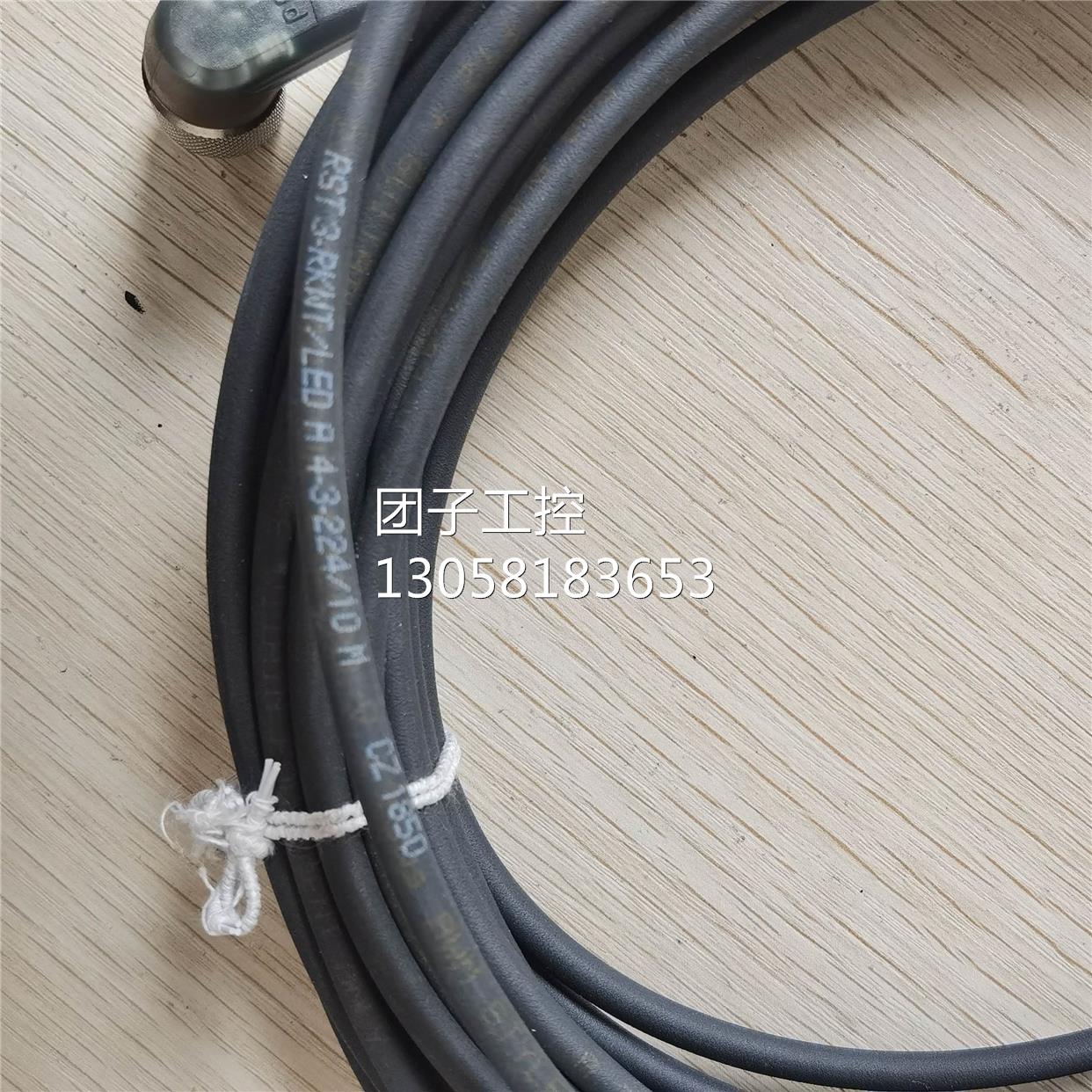 ￥全新原装隆堡 RST 3-RKWT/LED A 4-3-224/10M 询价