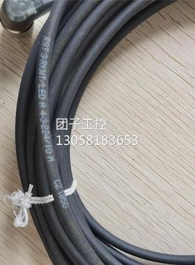 ￥全新原装隆堡 RST 3-RKWT/LED A 4-3-224/10M 询价