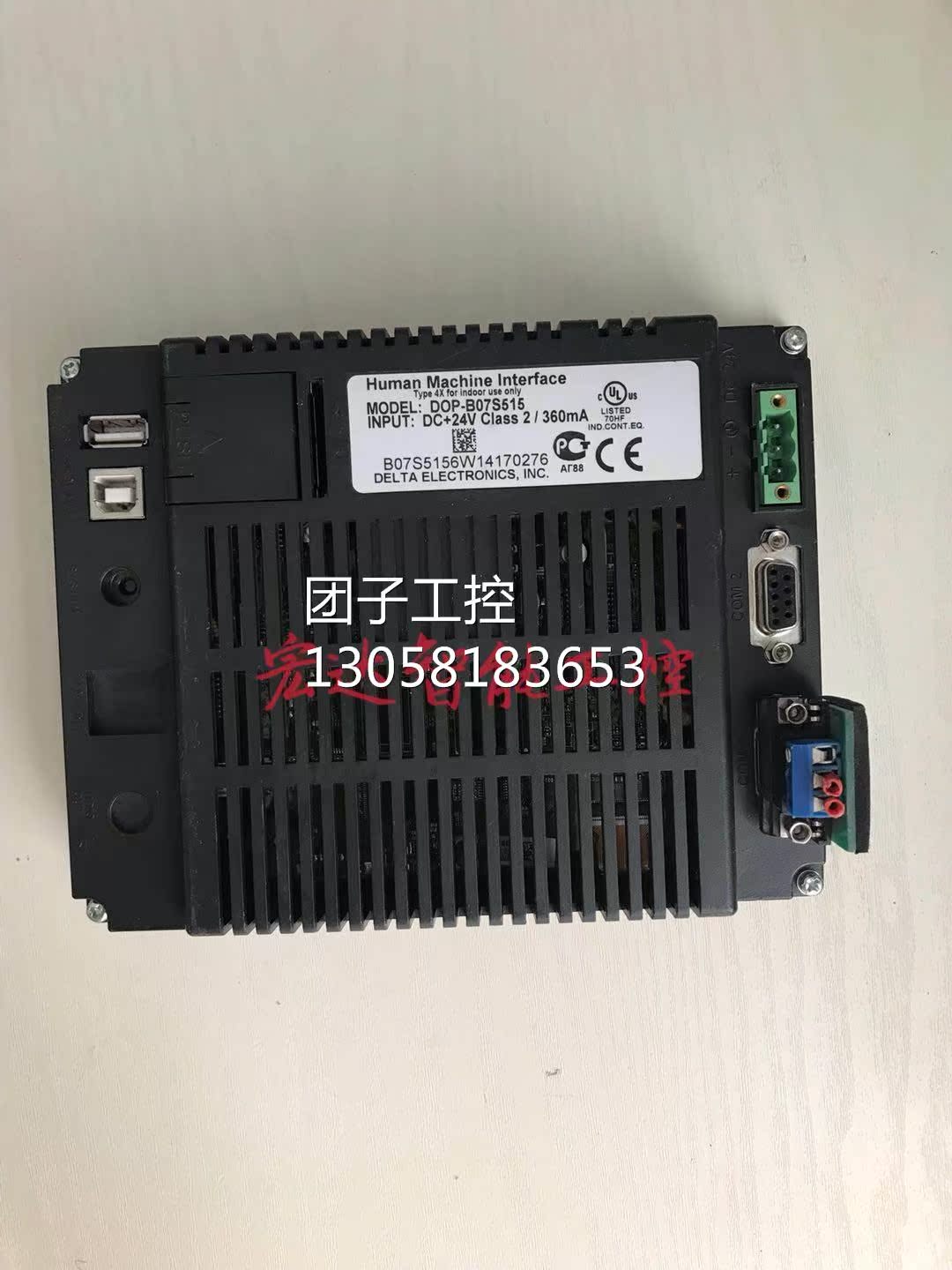 ￥台达触摸屏DOP-B07S515拆机 测试 询价