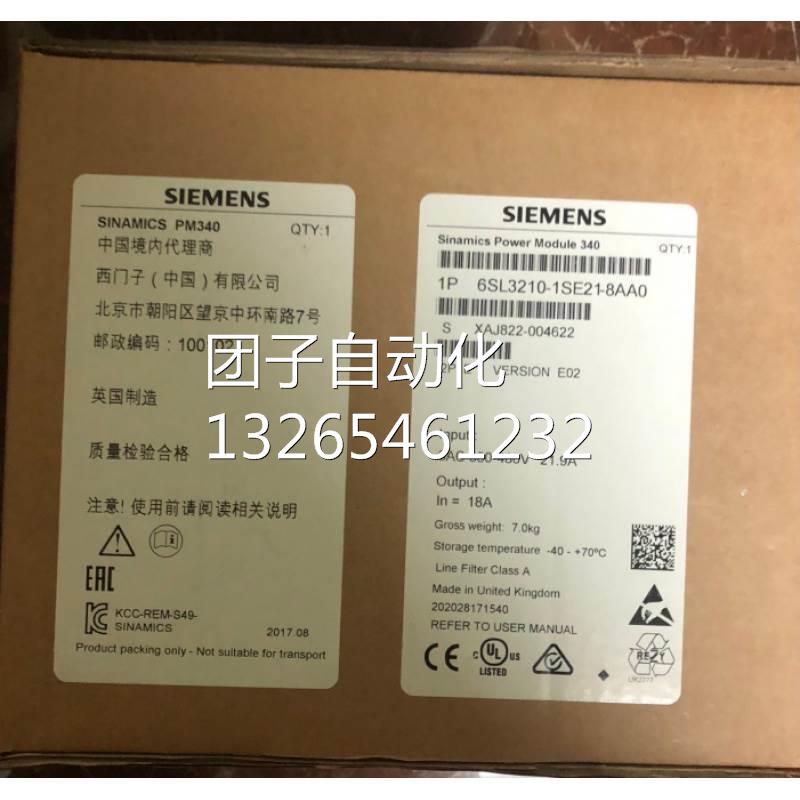 6SL32101SE210AA0西门子PM340 4千瓦6SL3210-1SE21-0AA0/OAAO询价