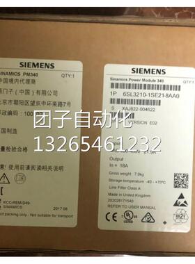 6SL32101SE210AA0西门子PM340 4千瓦6SL3210-1SE21-0AA0/OAAO询价