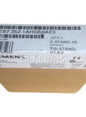 6ES7351AH02-0AE-0 西门子扩展模原装现2货 6ES73521AH020A块E0询