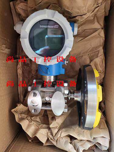 全新E+H差压变送器PMD78B，22年新，要的联系，到付，询价
