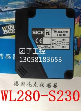 ！现货销售德国SICK镜反射光电传感器WL280-S230 WL280-2H4询价