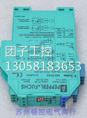 ￥倍加福P+F安全栅 KFD2-ST2-EX2 181000 询价
