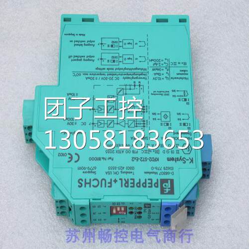 ￥倍加福P+F安全栅 KFD2-ST2-EX2 181000 询价
