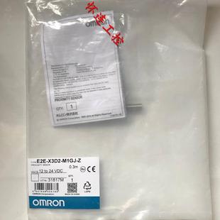 包邮 $E2E M1GJ 询价 X3D2