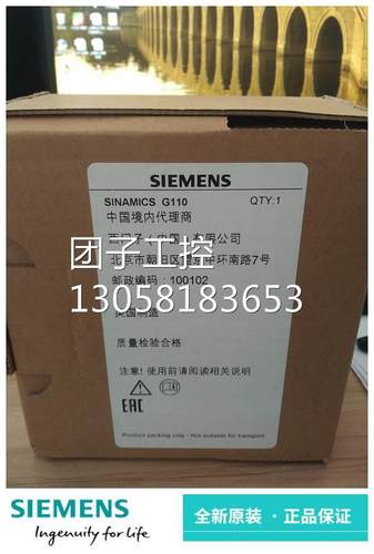 ！6SL3211-0AB12-5UA1G110变频器0.25KW 6SL3211-0KB12-5UA1/5UB1