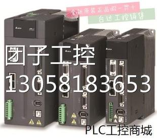 3023 询价 ￥台达A2系列3KW伺服驱动器ASD