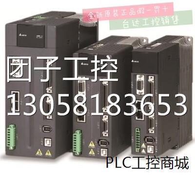 ￥台达伺服电机750WECMA-C10807RS+A2驱动器ASD-A2-0721-L 询价
