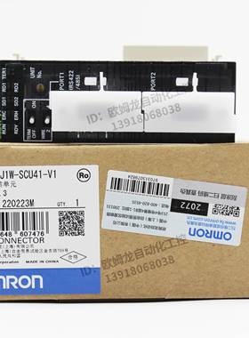 欧姆龙PLC模块 CJ1W-SCU21-SCU31-SCU41-V1-SCU42-32-IC101-II101