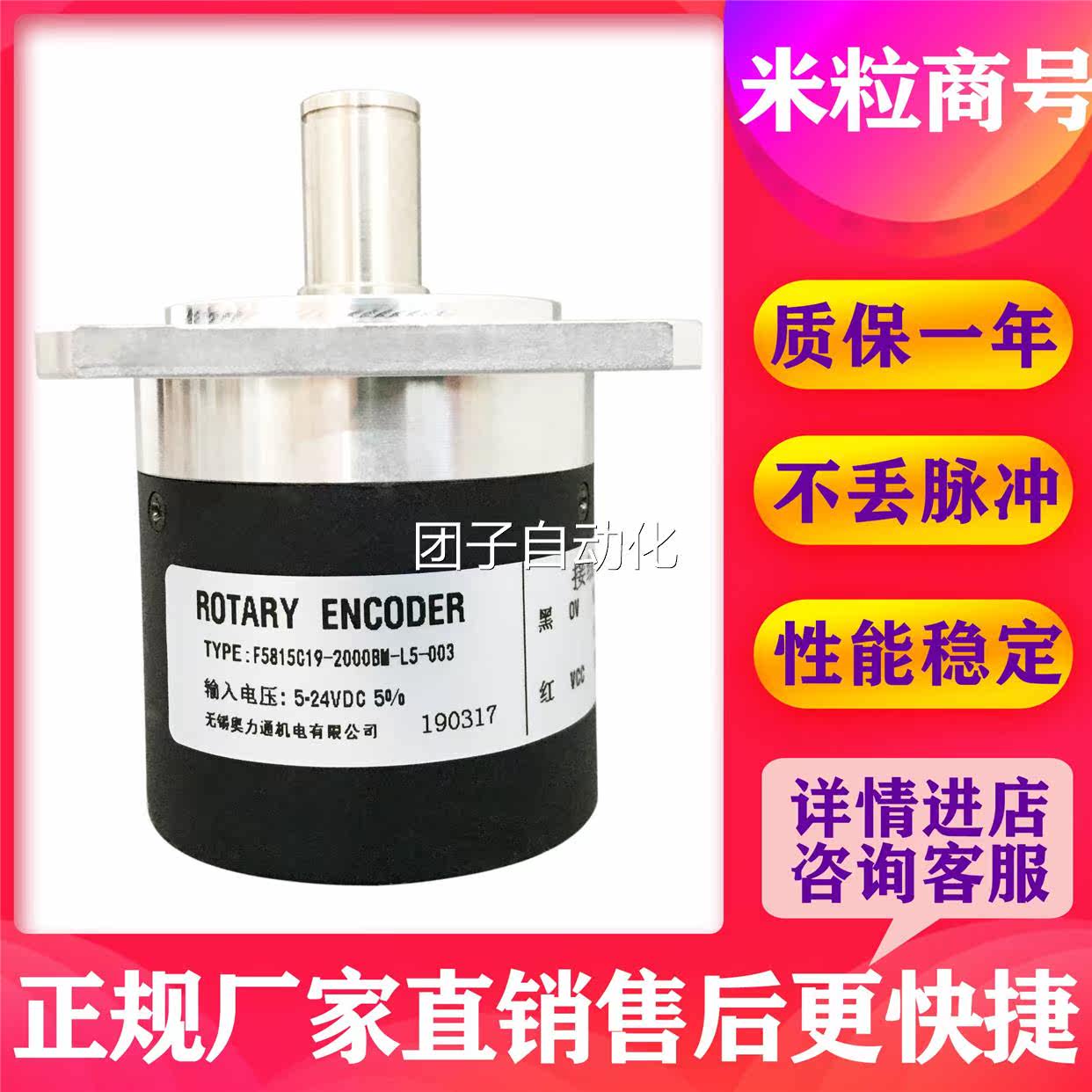 F5815C19-2000BM-L5-0