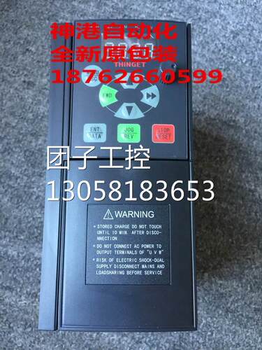 ￥变频器 VB5系列 380V 3.7KW VB5-43P7 询价