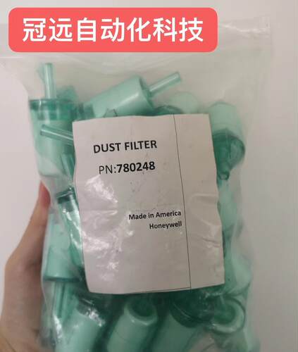 $美国Honeywell霍尼韦尔过滤器780248询价