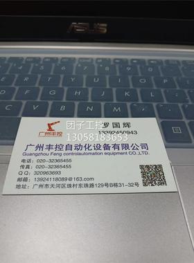 ！A05B-2301-C302/C300/C301发那科机器人 示教器 (全新原询价
