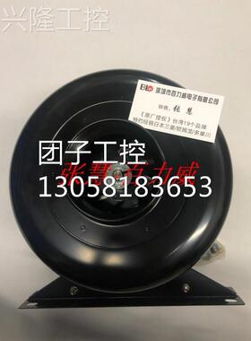 ！JOUNING 中一 台湾 幽浮扇 AUF-240 全新原装！询价