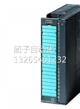 西门子6ES7331-7PE10-0AB0SIMATICS7-300，模拟输入SM331询价