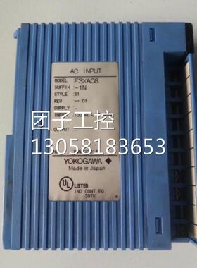 ！横河PLC可编程控制器 F3XA08-1N 就成新包好询价