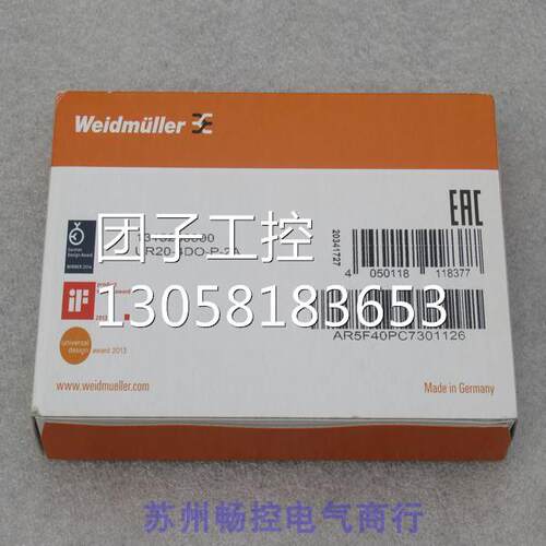 ￥全新魏德米勒Weidmuller模块UR20-4DO-P-2A 1315230000 询价
