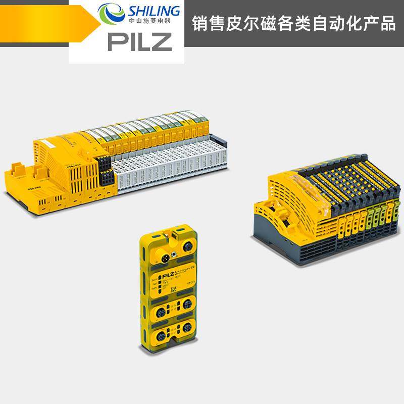 全新原厂行货皮尔兹pilz 安全继电器 PNOZMC7P 773726 773725询价