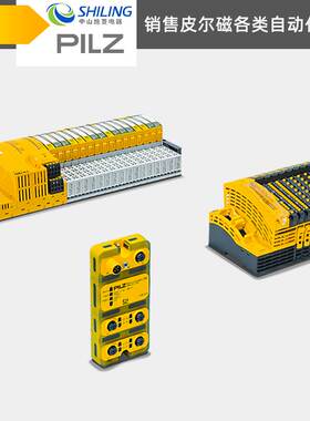直流安全继电器 全新原厂皮尔兹PILZ PNOZ 24VDC 774530质保询价