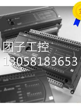 ￥全新原装台达PLC可编程控制器DVP16ES200R. 询价