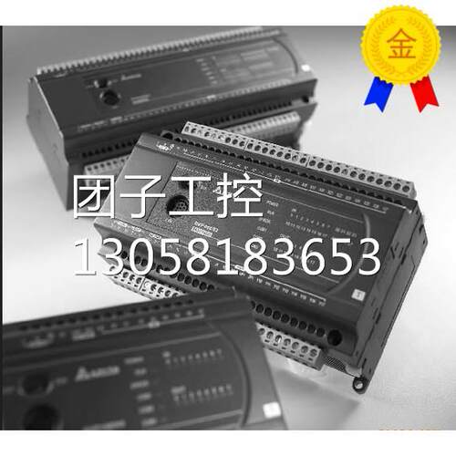 ￥原装台达PLC DVP32ES211T 询价