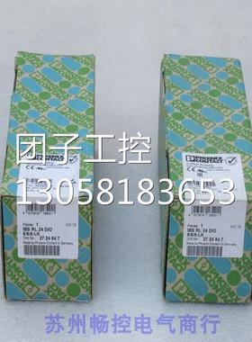 ￥菲尼克斯模块 IBS RL 24 DIO 8/8/8-LK 2724847 询价