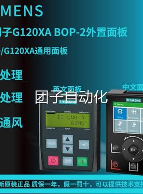 原装西门子G120XA 11KW变频器6S322-10YD260UB0 3AC 3L80-44-0V询