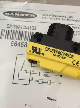 ！QS18VN6CV45Q7 价优 邦纳BANNER 光电传感器 QS18VP6CV45Q7询价