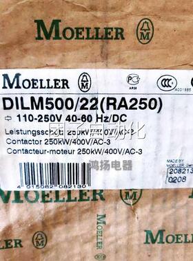 MOELLE DILM5R00 DILM500/2 2（RA250）101-250VAC/DC询价