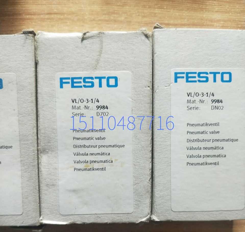 费斯托 FESTO 9984 VL/O-3-1/4 现货询价