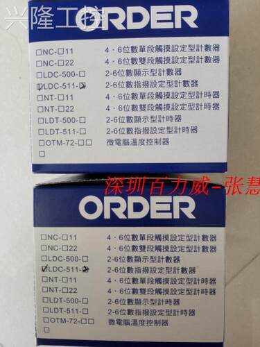 ！ORDER 计数器 LDC-511-6 LDC-511-6 原厂原装！询价