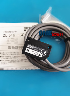 OPTEX奥普士 限定反射式光电开关ZD-L40N ZD-L40P电光传感器现货