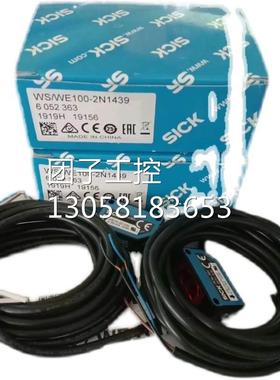 ￥SICK西克 传感器 WS/WE100-2N1439 询价