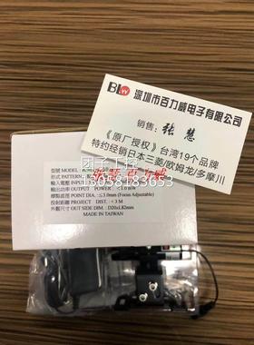 ！《特约经销商》台湾 LASIC 镭射标识器 KML-G301P 全新原装询价