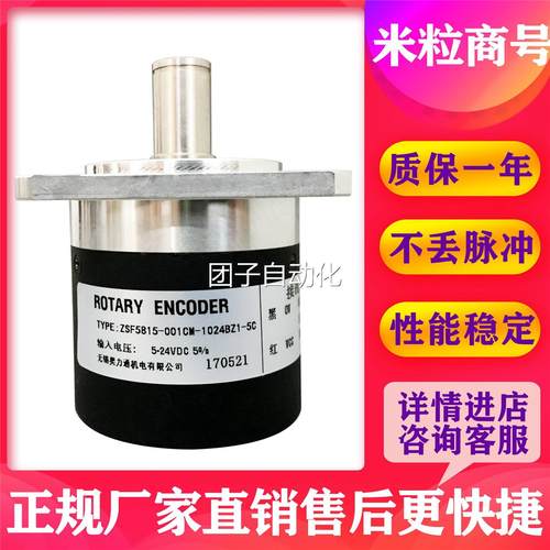 ZSF5815-001CM-1024BZ