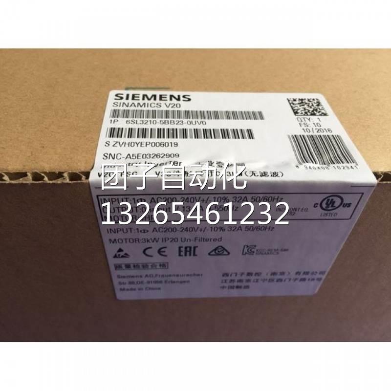 西门子变频器1AC230V不带滤波器3.0KW6SL3210-5BB23-0UV0V20询价