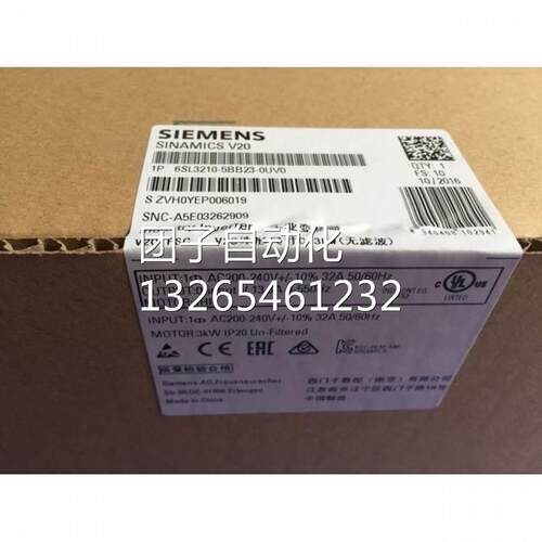 现货6SL3210-5BB23-0UV0西门子V20变频器3KW全新原装未开封询价
