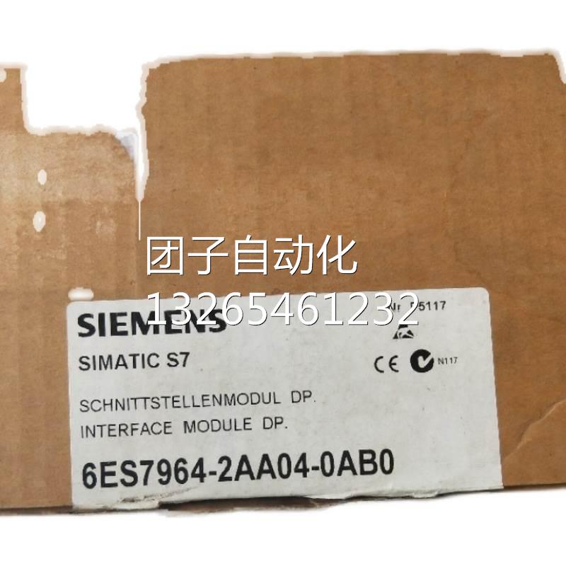 全新原装西门子进口现货S7-400 PLC 6ES7964-2AA04-0AB0 模块正品