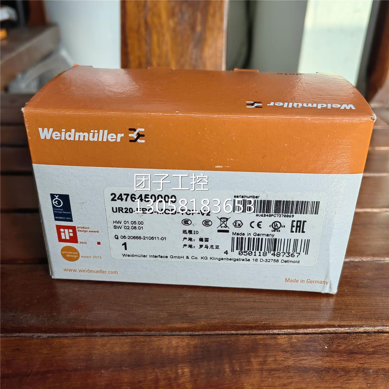 ￥魏德米勒 2476450000 UR20-FBC-MOD-TCP-V2 询价