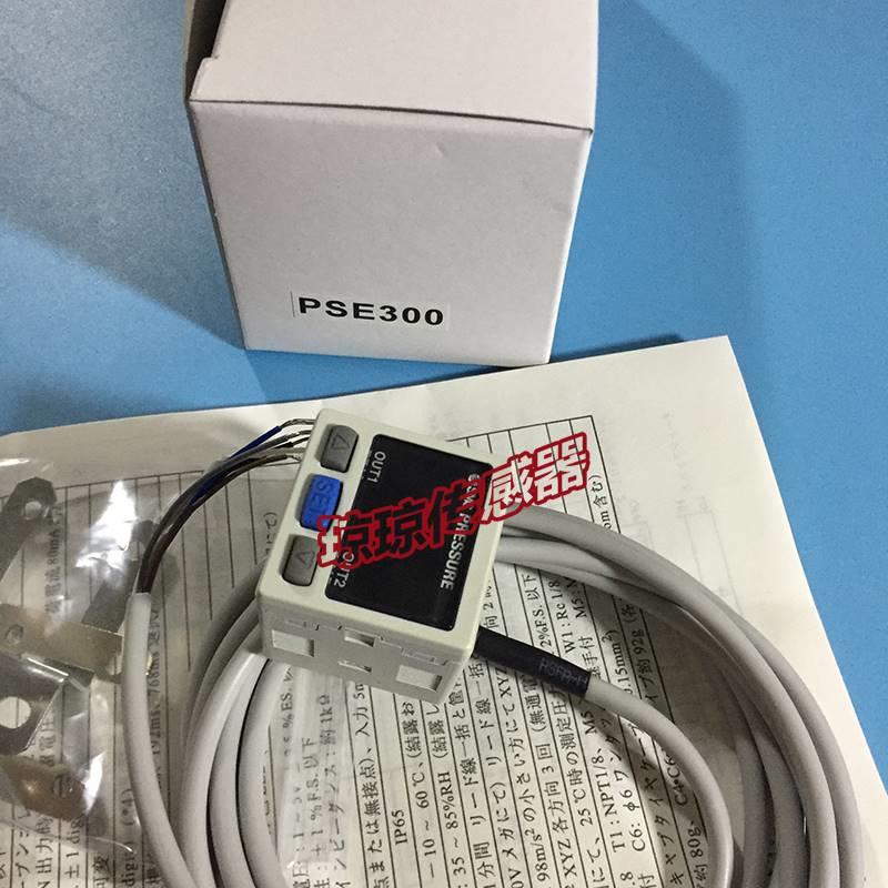 日本SMC压力传感器PSE