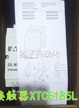 金钟D穆勒 IL M1X85A交流接触器TCE1货85L现 询价