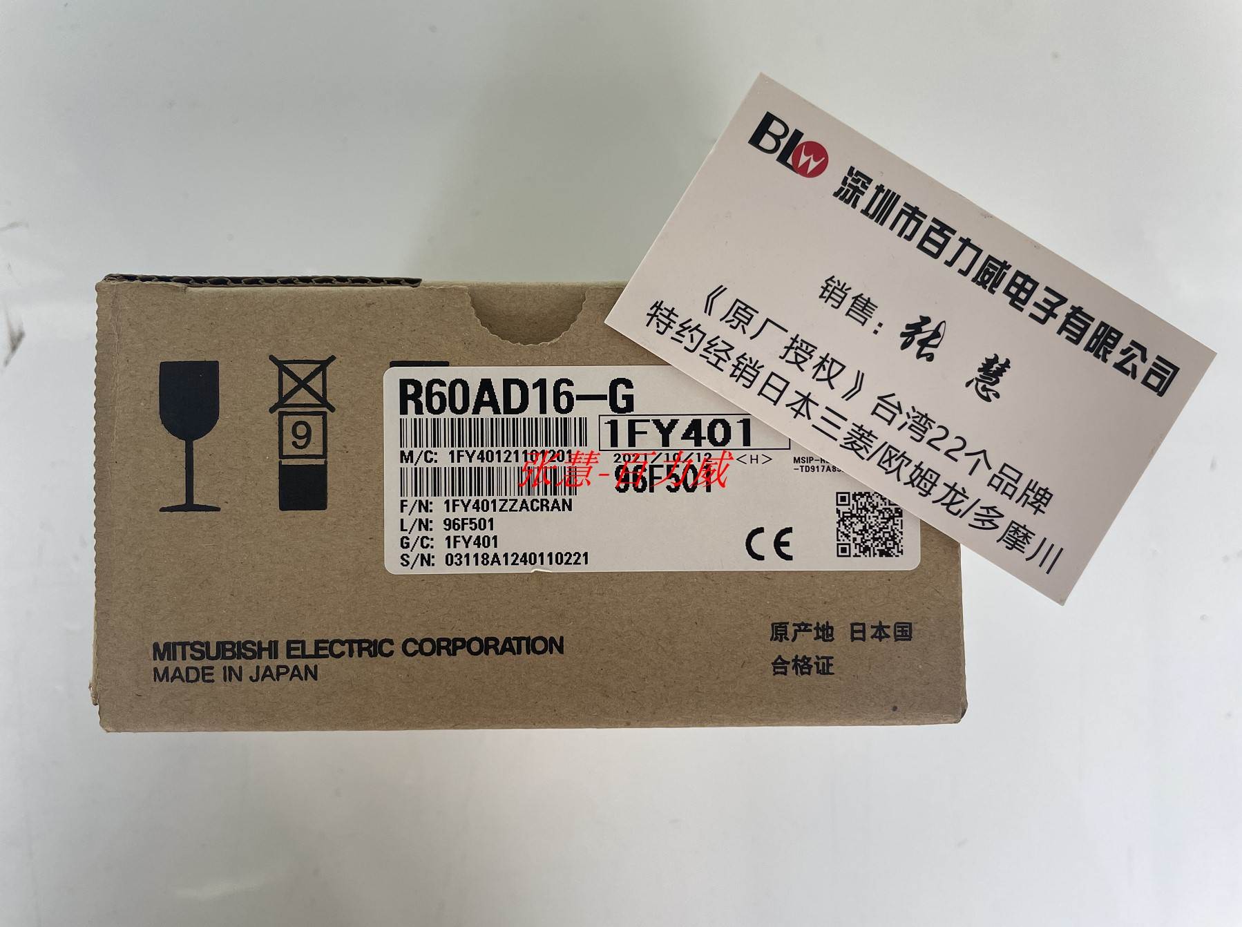 《现货》日本三菱 模块 R60AD8-G 16-G DA8-G 16-G TD8-G RD8-G询