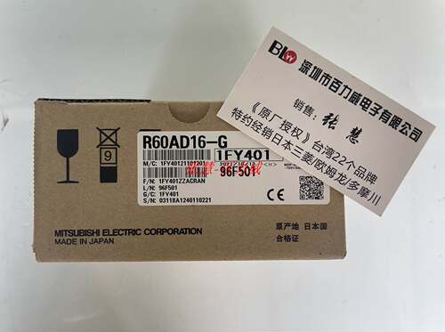 《现货》日本三菱 模块 R60AD8-G 16-G DA8-G 16-G TD8-G RD8-G询
