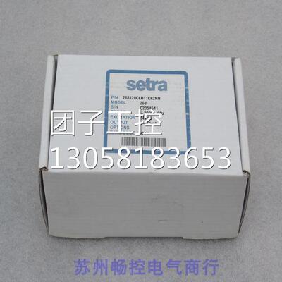 ￥西特setra微差压力传感器 268 -2000-0pa 询价