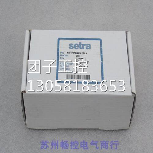 ￥西特setra微差压力传感器 268 -2000-0pa 询价
