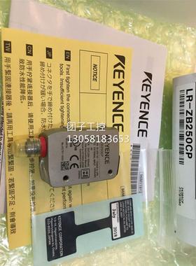 ！LR-ZB100CN LR-ZB250CP LR-ZB100CP LR-ZB100P基恩士询价